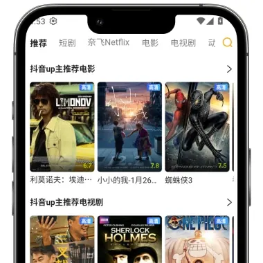 晴空影院 APP