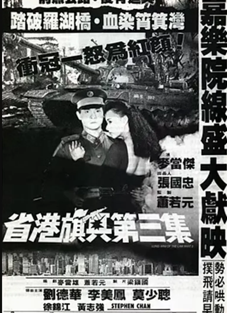 弃恶从善